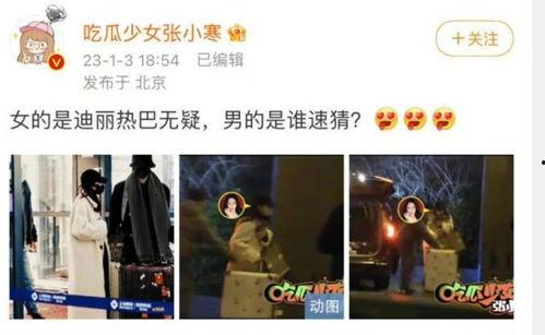 狗仔爆料肖战视频,肖战幕后花絮视频大揭秘